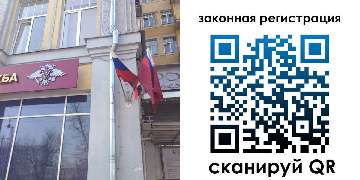 временная регистрация в Приморском крае