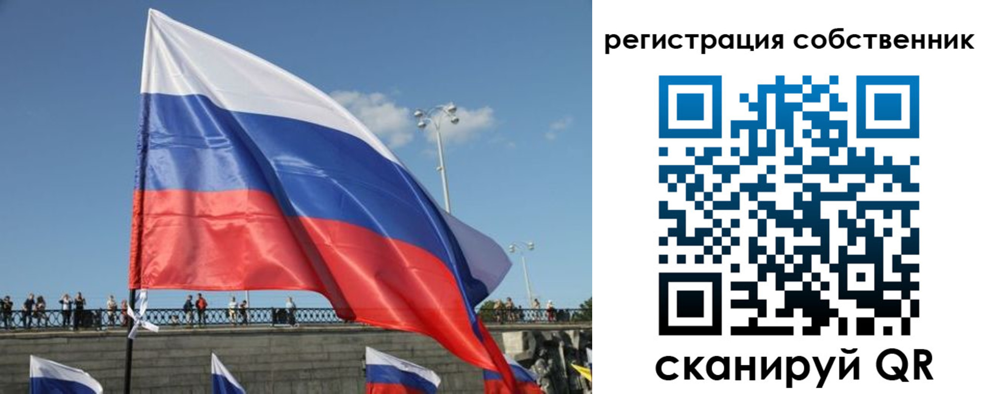 прописка для кредита в Приморском крае