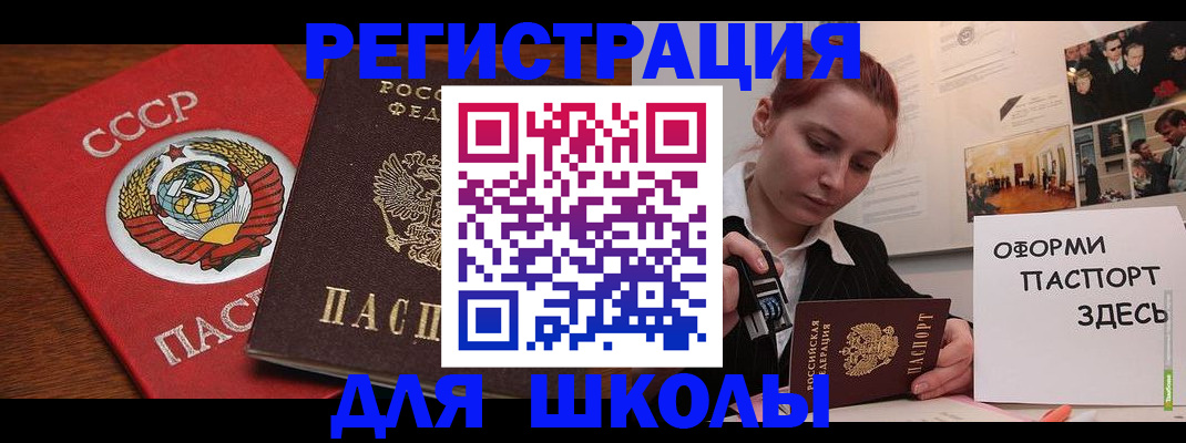 временная регистрация собственник в Приморском крае